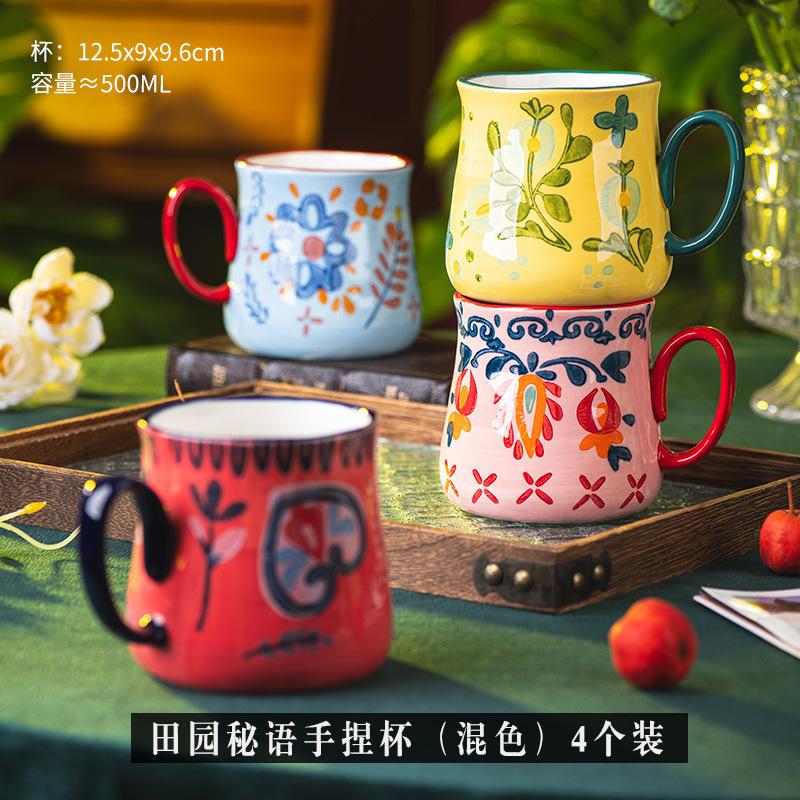 Pastoral secret cup household ceramic mug water cup office couple cup coffee cup breakfast cup tea cup