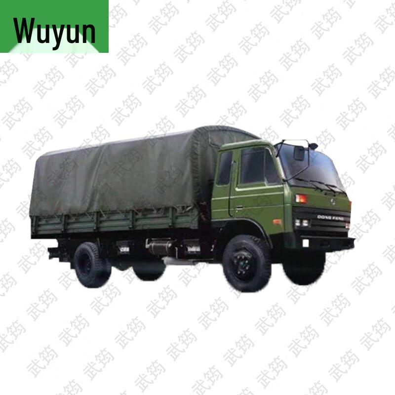 Wujun All-Weather Heavy-Duty Vehicle Tarp