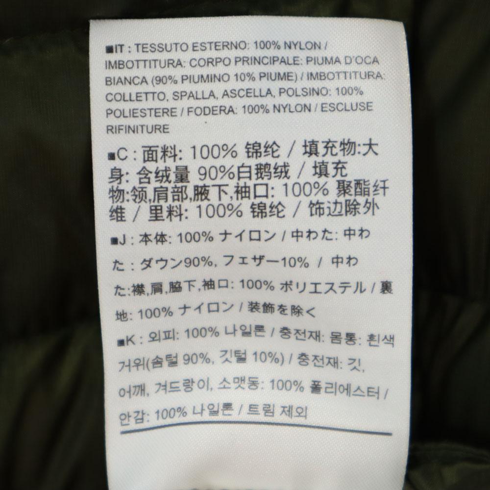 ARC'TERYX Cerium Vest 119090 Down Vest S Khaki Women Used