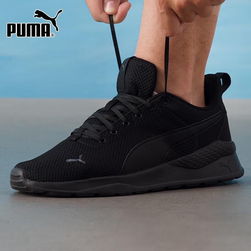 Puma Unisex Mesh Breathable Running Shoes