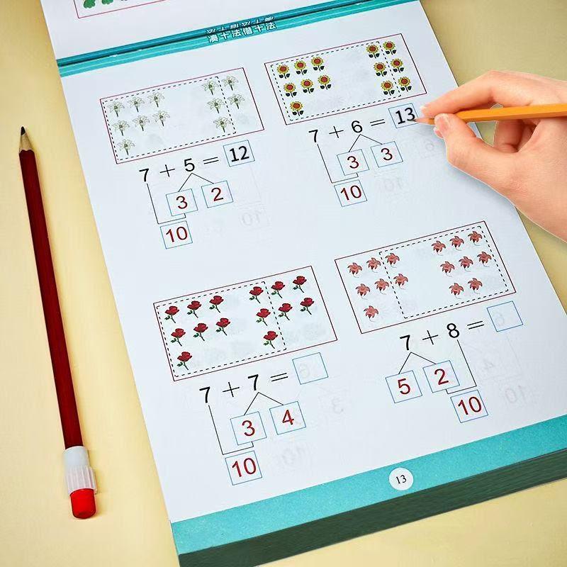 62 Page/books Learning Math subtraction,Addition, Children Practice Exercises Book Education