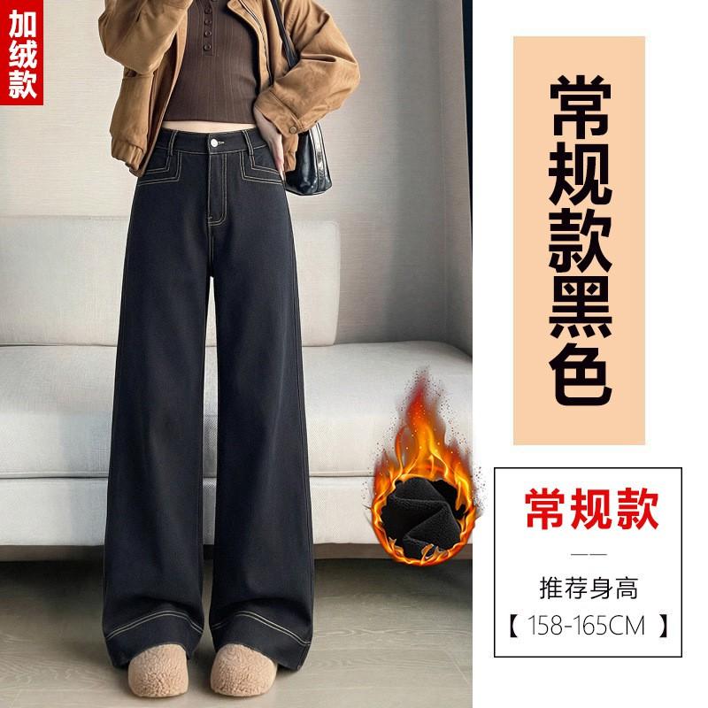 Womens Relaxed Fit Straight Leg Jeans Pants High Waist Wide Trousers Winter Casual Wear