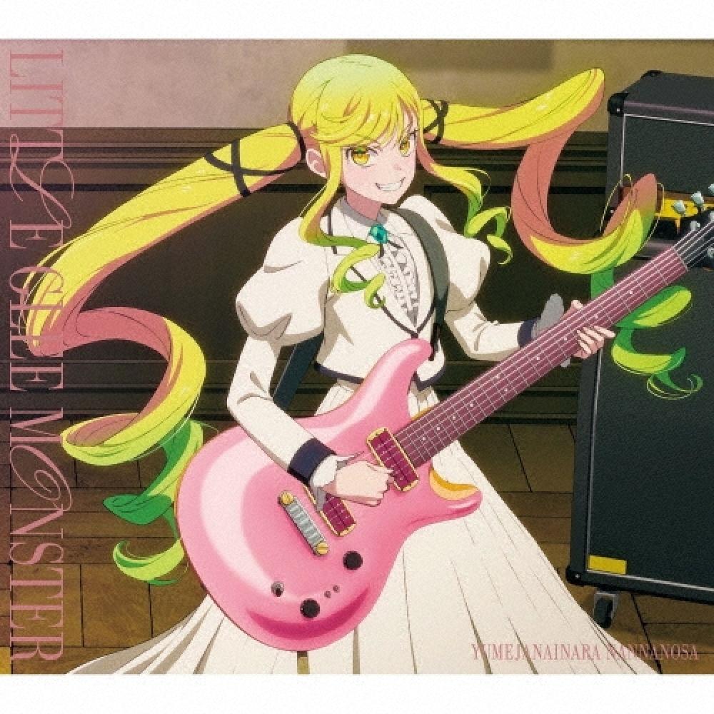 

LIttle Glee MonSter WhAt If It S Not A dreAm [cd+blu rAy diSc] limIted edItion
