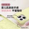 [Boxed] Suitable for Finding X9Pro Liquid Silicone Mobile Phone Case OPPO Reno16 All-inclusive Anti-drop X8S Soft