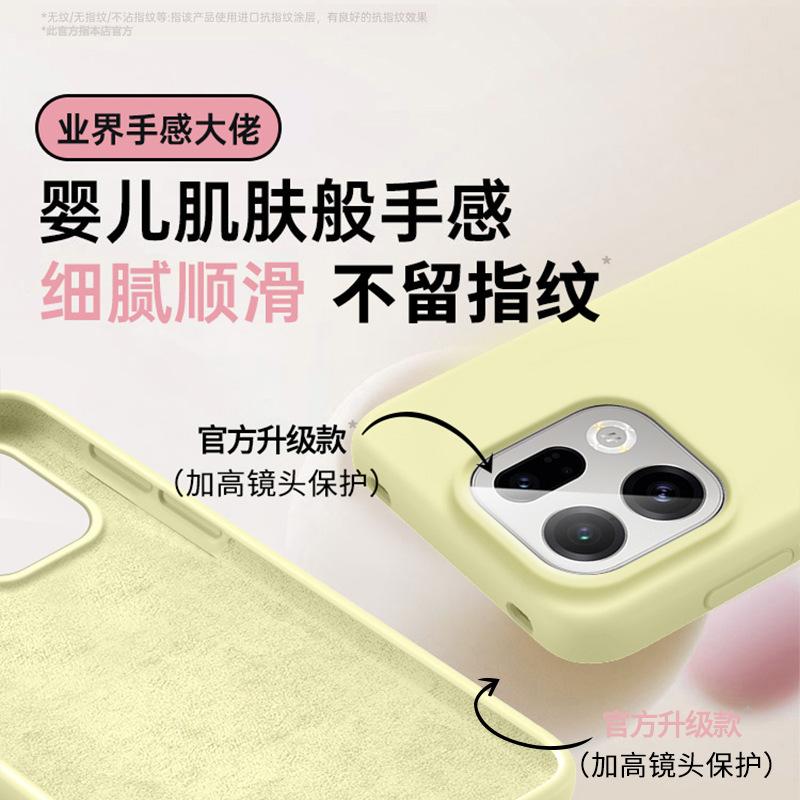 [Boxed] Suitable for Finding X9Pro Liquid Silicone Mobile Phone Case OPPO Reno16 All-inclusive Anti-drop X8S Soft