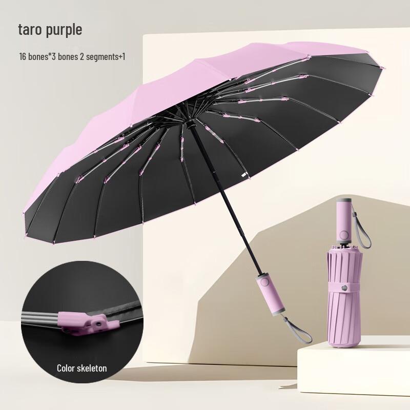 Zechen 16-Rib UV Protection Folding Umbrella
