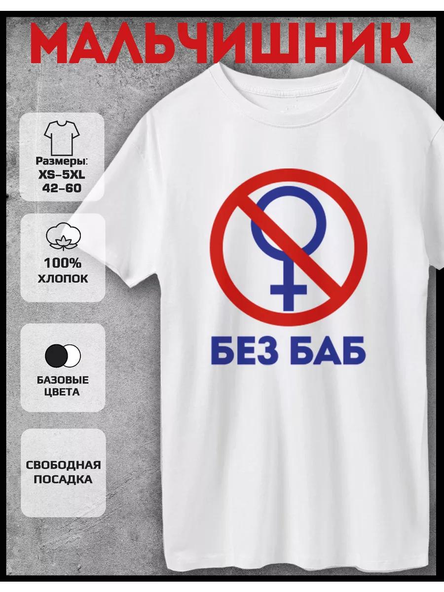 Printed T-shirt Without women S