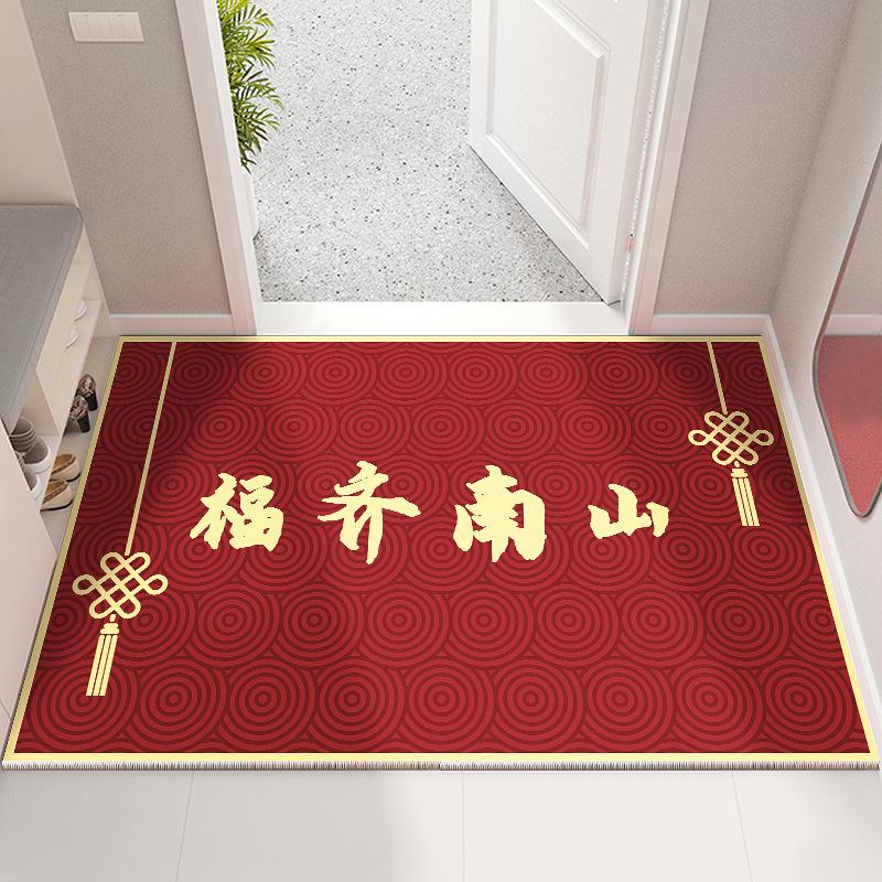 Floor Mat Entry Door Mat New Year Festive Bathroom Mat Non-slip Mat All The Best Entrance Mat Door Entry Home Mat
