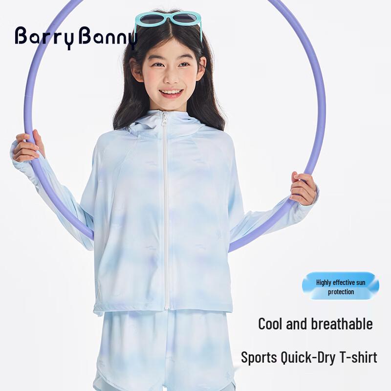 BARRY BANNY Girls Quick-Dry Sun Protection Jacket 160