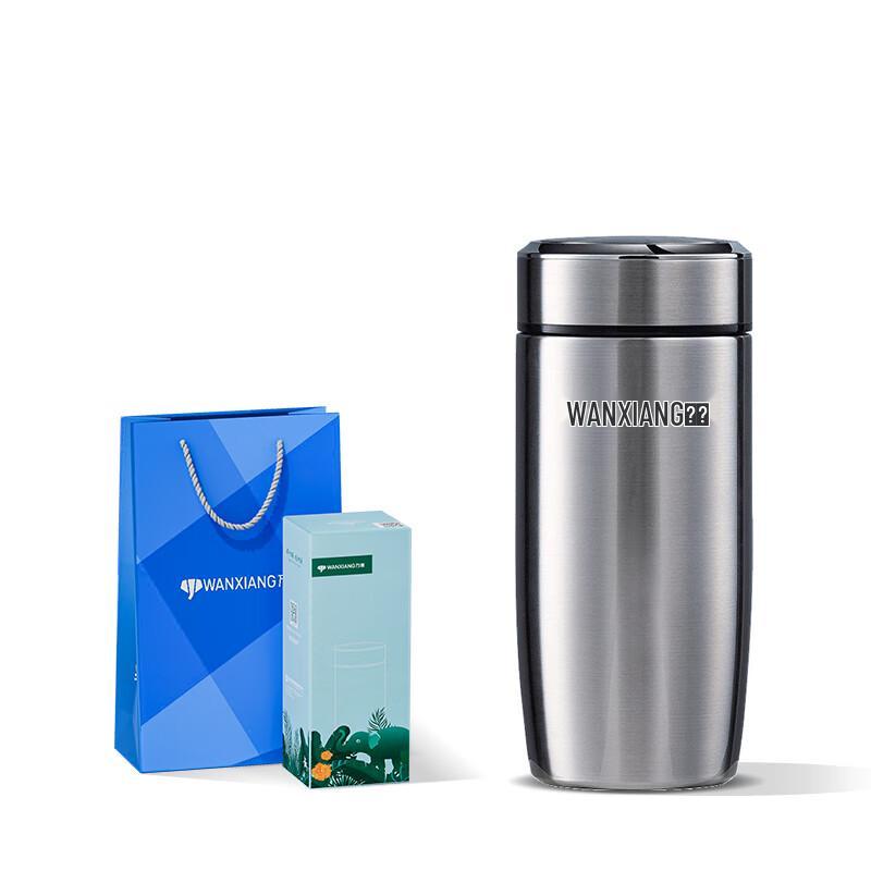 Wanxiang Portable Tea Infuser Thermos