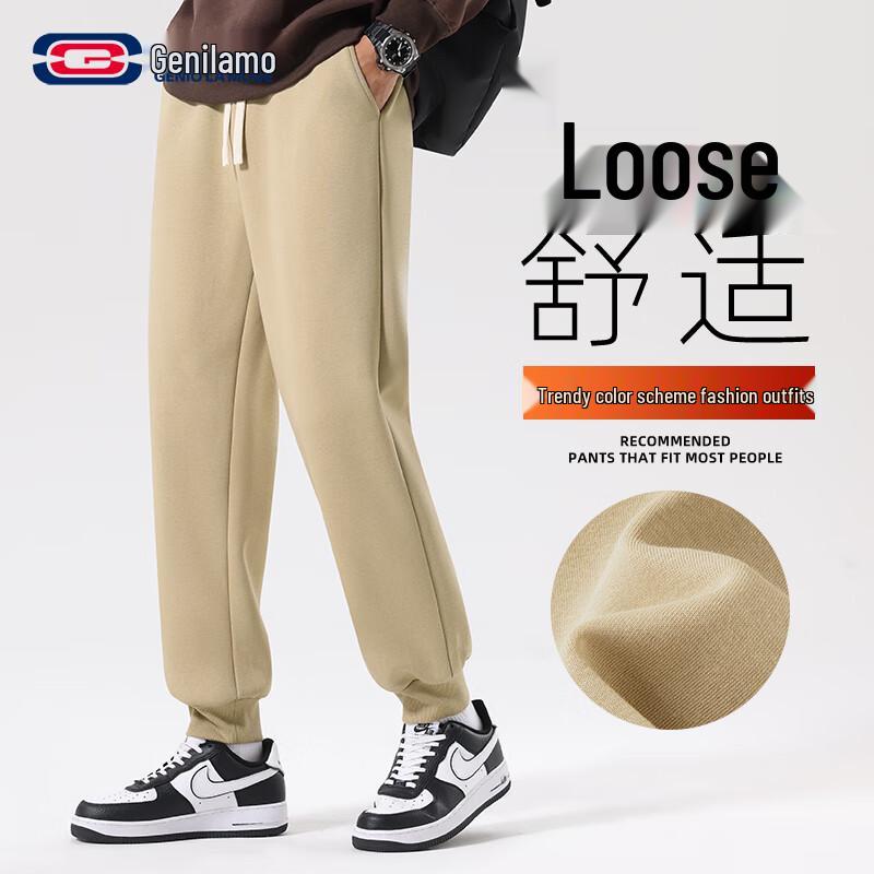 GENIOLAMODE Herren Gerippte Strick Tapered Jogginghose