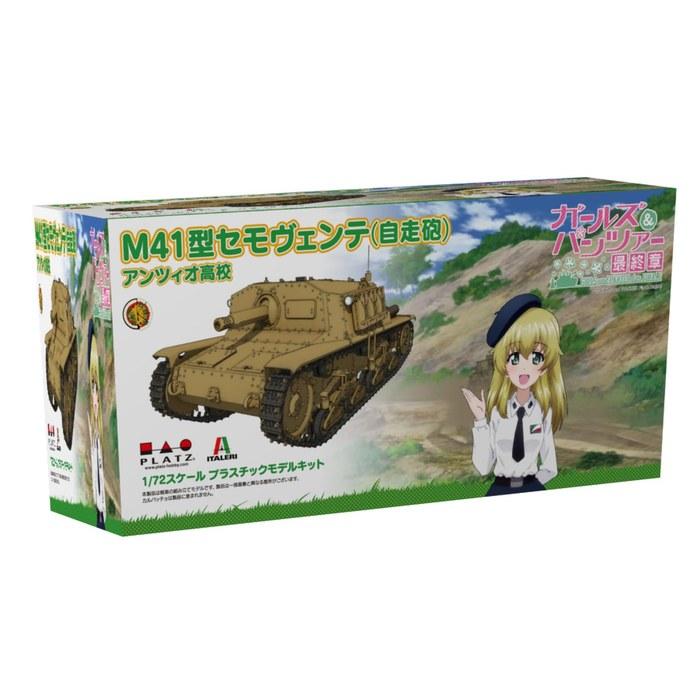 PLATZ Girls und Panzer Final Chapter