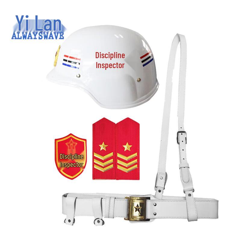 Military Police Patrol Helmet Kit