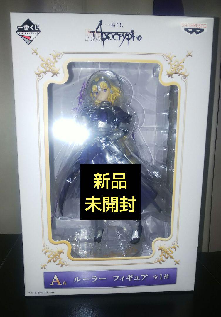 

[USED] Fate/Apocrypha Ruler 1/8 Figure