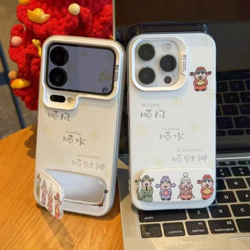 Smooth wind, smooth water, smooth God of Wealth bracket, suitable for Apple 17Promax mobile phone case IP16 color silver IMD vitality 15/14
