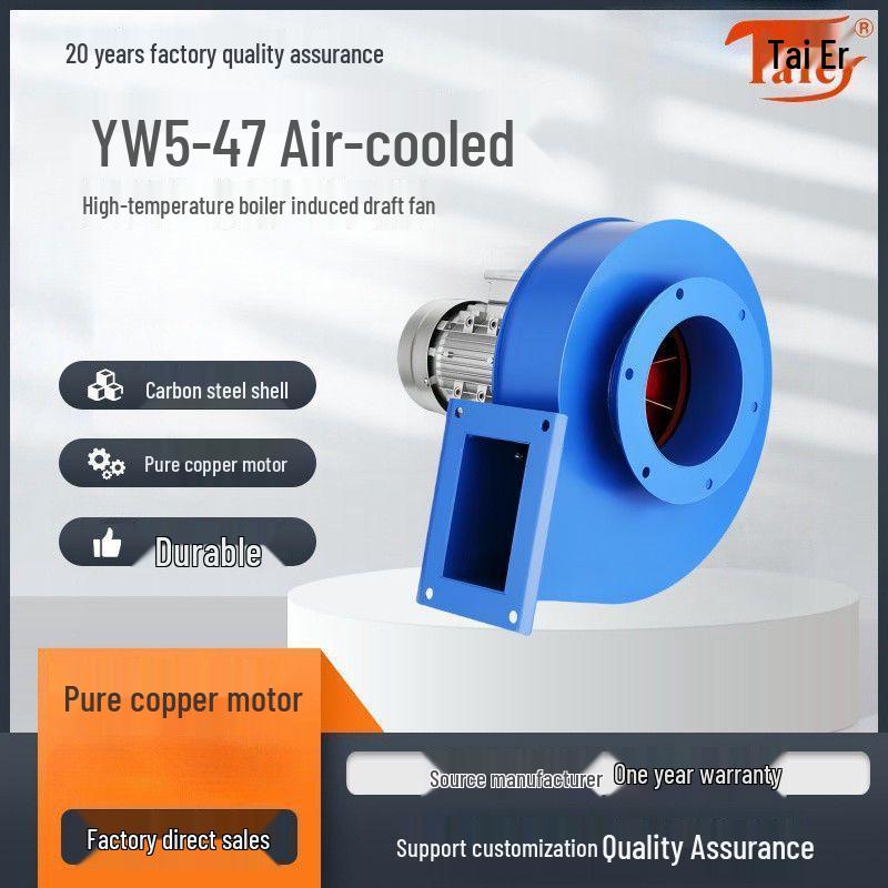 Boiler Induced Draft Fan YN547: High Temp-Resistant 220V Small Centrifugal Industrial Dust Removal Exhaust Fan