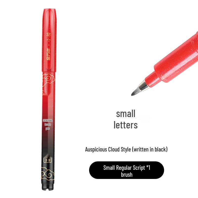 Jin Wannian Xiang Red Ink Refillable Calligraphy Practice Pen - Portable Regular Script Brush Pen