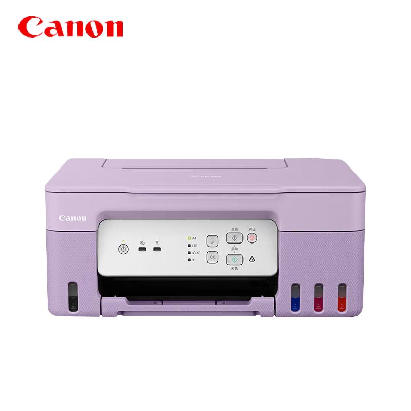 

Canon G3832 Ink Tank All-in-One Color Printer CN plug (adapter included)