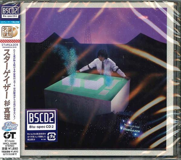 

CD МАРИ СУГИ STARGAZER MHCL30068 2012 Япония Оби Японский Поп-Рок