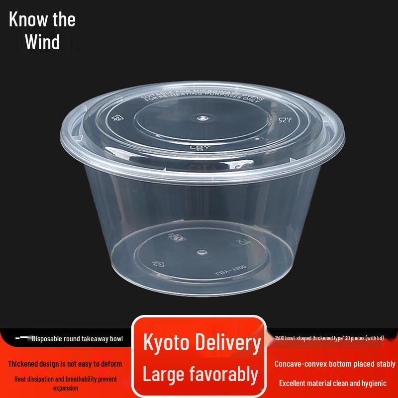 Zhifeng Disposable Round Plastic Takeaway Bowls