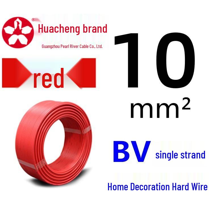 Pearl River ZC-BV Single-Strand Copper Core Wire (1.5-35mm²)