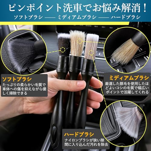 Car Wash Brush + Polisher Buff 80mm 21-piece Set Car Wash Detail Brush Car Wash Brush Car Wash Goods Body Microfiber Cloth Bicycle Brush Detailin