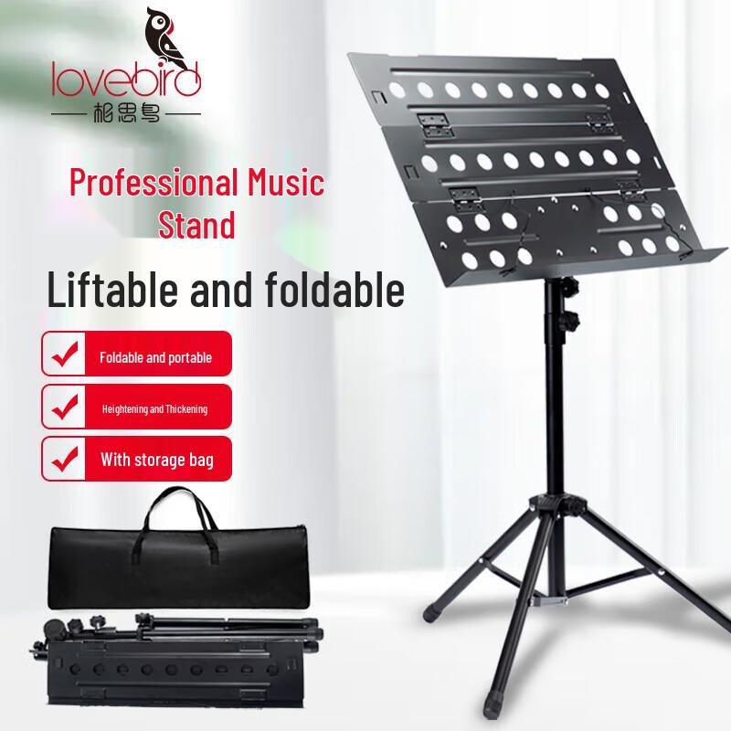 Lovebird Foldable Adjustable Music Stand