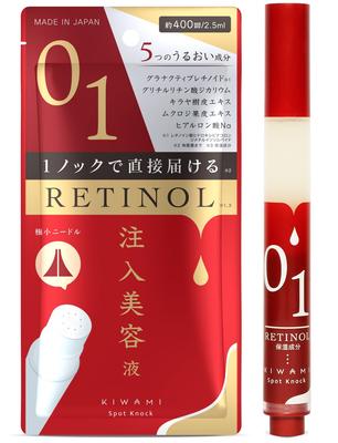Injection of Knock Type Injection Serum Takeuchi Pharmaceutical KIWAMI Spot Knock Granactive Retinoid S Microneedle Needle Serum Pore Moisturizing