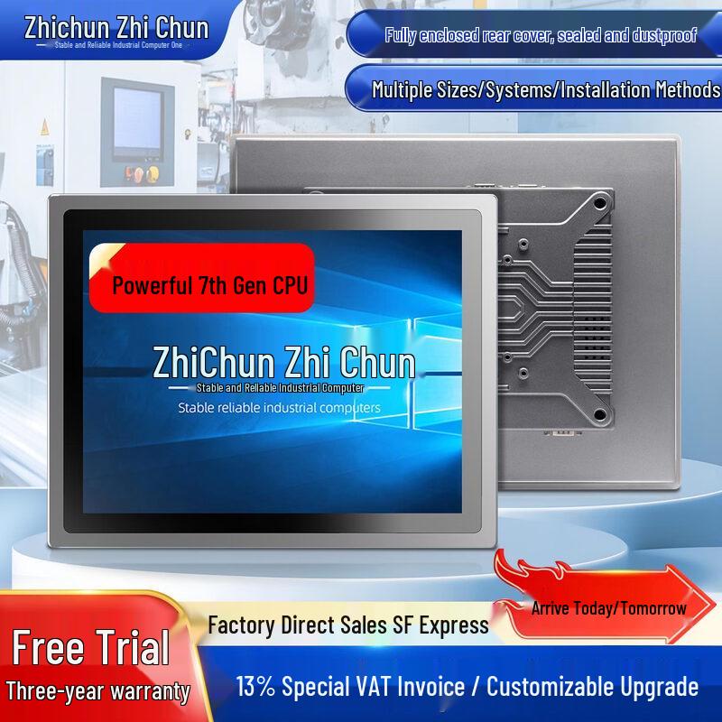 

ZHICHUN 10.4-inch Industrial Touchscreen Panel PC (CN version)