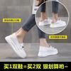 Shoes women's shoes new fashion thick-soled muffin one-pedal spring and autumn lazy little white single shoes