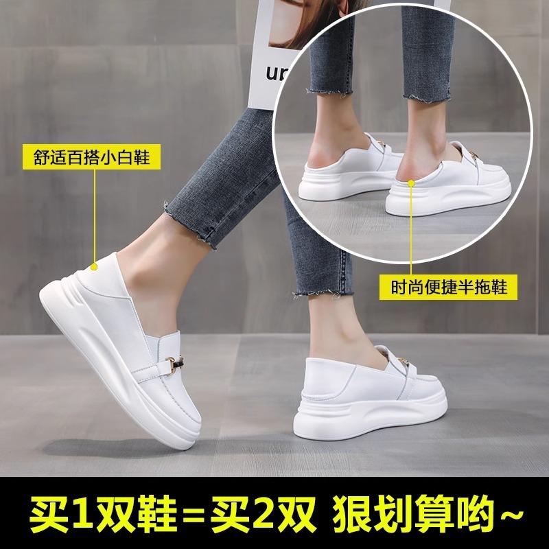 Shoes women's shoes new fashion thick-soled muffin one-pedal spring and autumn lazy little white single shoes
