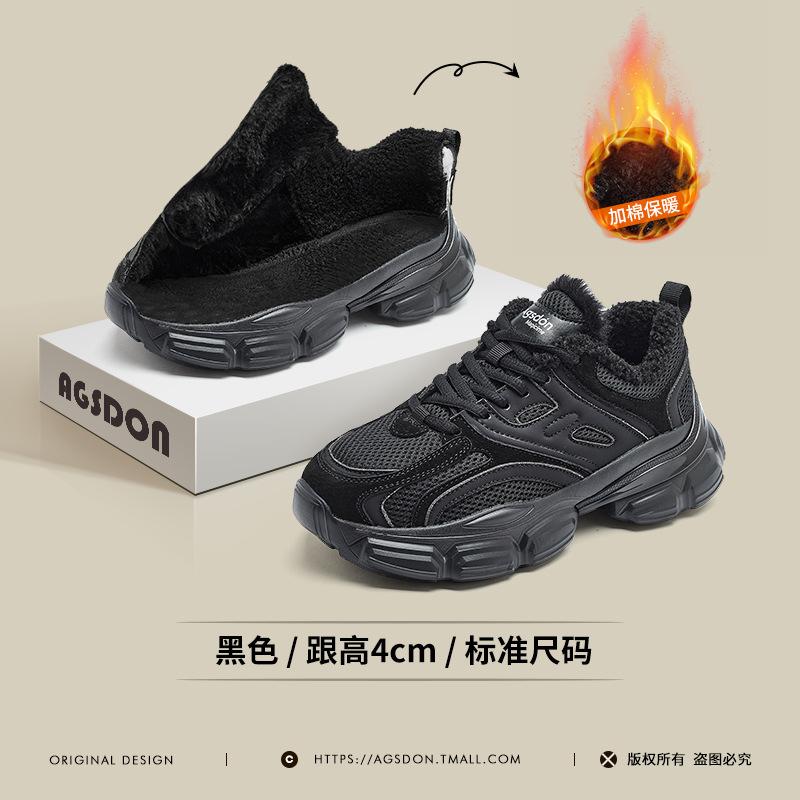 

Augustine casual dad shoes women s autumn 2025 new college style muffin platform running shoes sneakers 40