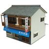 Sankei Scenery Series 1/80 Minshuku Paper Craft MK05-60