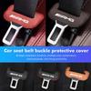 Car Seat Belt Buckle Protector Cover Anti-Scratch Accessories For Mercedes Benz AMG W204 W205 W203 W211 W201 W210 W108 W124 W126