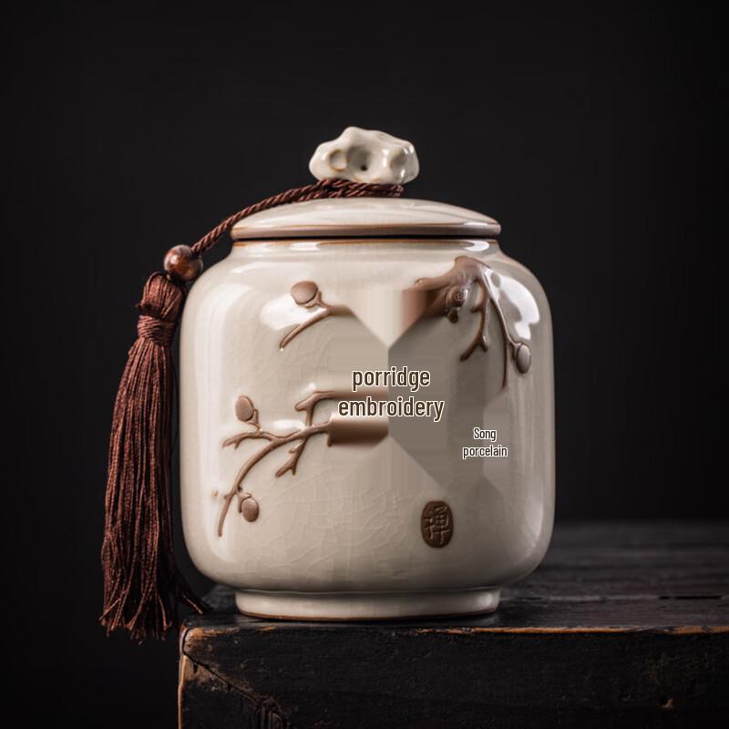 Zhi Shi Ge Yao Ceramic Tea Caddy
