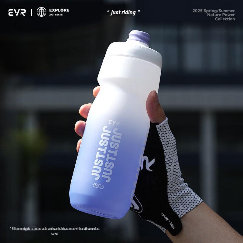 Qiwai EVR Gradient Cycling Squeeze Bottle