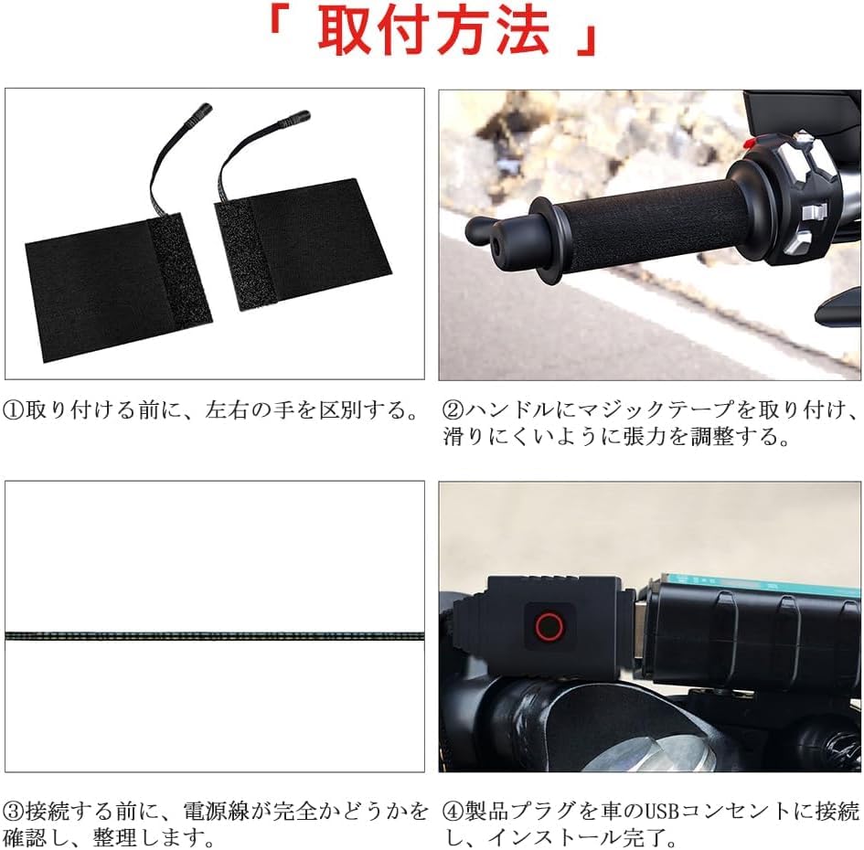 Barobke Motorcycle Grip USB Grip Heater with 3 Temperature Settings and Cold Motorcycle Grip Heat Handlebar Easy Motorcycle Hot Motorcycle Cold Winter