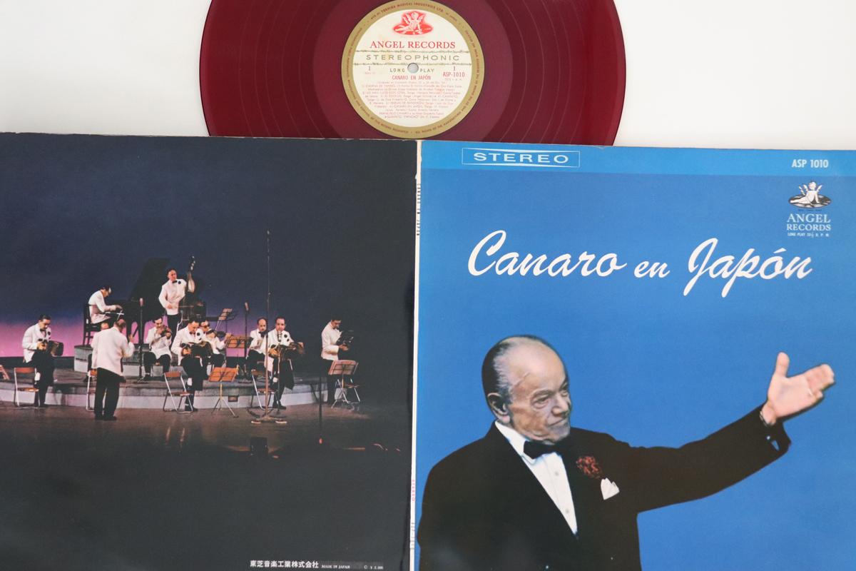 

Виниловая пластинка FRANCISCO CANARO Canaro En Japon ASP1010 ANGEL 1962 Япония Латинская б/у