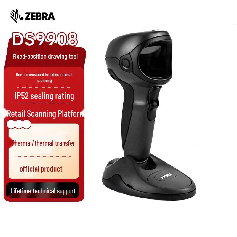 Zebra DS9908 Fixed-Mount 1D/2D Barcode Scanner
