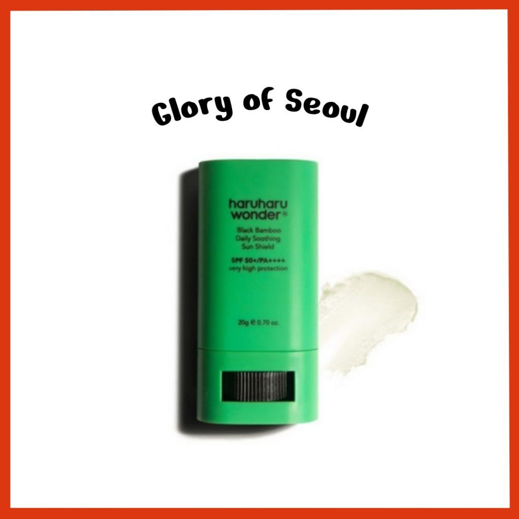 

HARUHARU WONDER Black Bamboo Daily Soothing Sun Shield SPF50+ PA++++ 20g