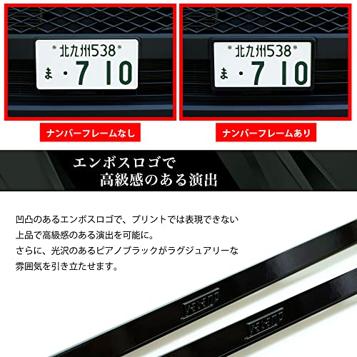 VELENO New Vehicle Inspection Compliant License Plate Frames, 2 Pieces, Piano Black, Dress-Up Front and Rear for Kei and Regular Cars, Stylish Custom