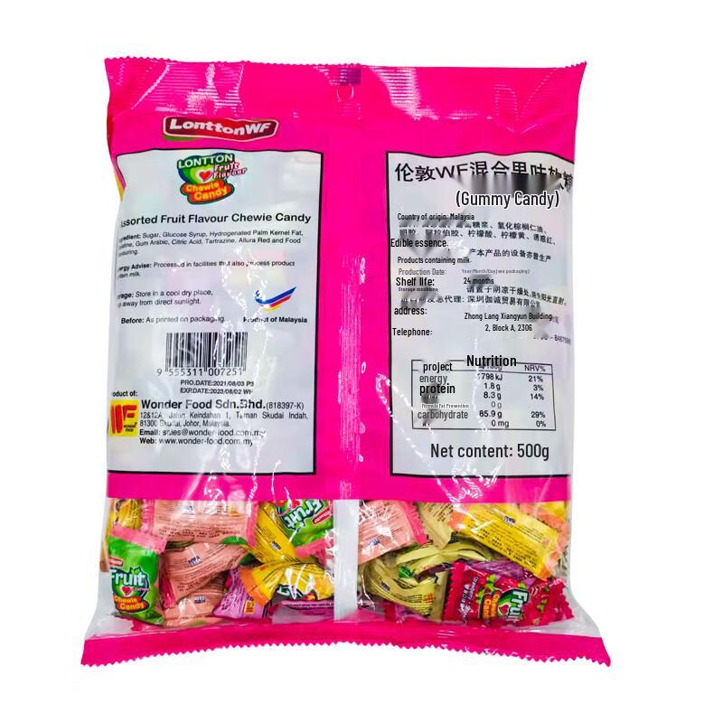 Lonttonwf Malaysian Fruit Gummy Candy