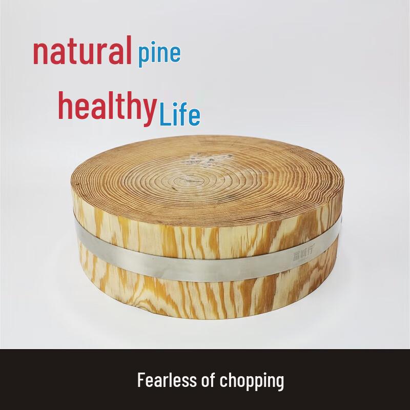 Pine Wood Cutting Board