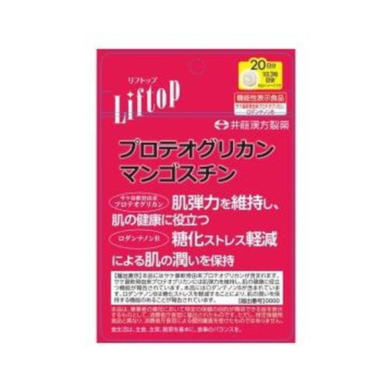 

Leaftop Proteoglycan Mangosteen 60 Tablets