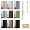 Topfinel Blackout Thermal Room Divider 100cm Wide X 180cm Gray Grommet Tension Divider Door Privacy Living Rooms Curtains, Insulated, Curtains, Long,