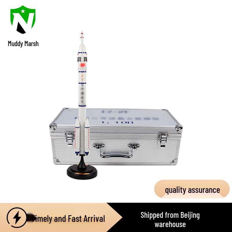 Long March 2 Rocket Model