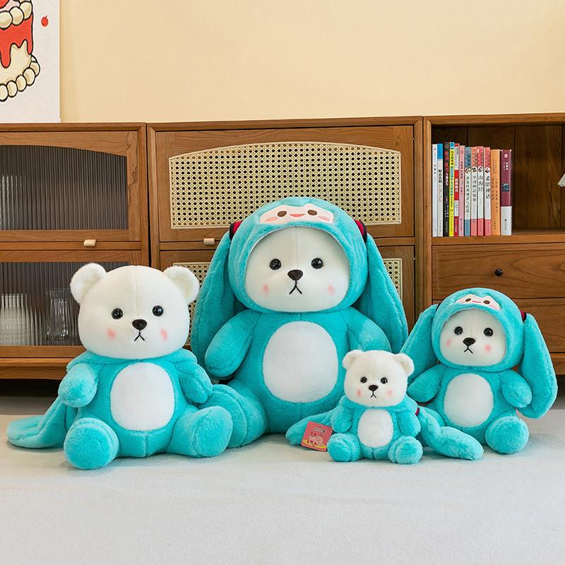 Adorable Qq Bear Vocaloid Plush Toy Soft Stuffed Animal Doll For Kids And Girls