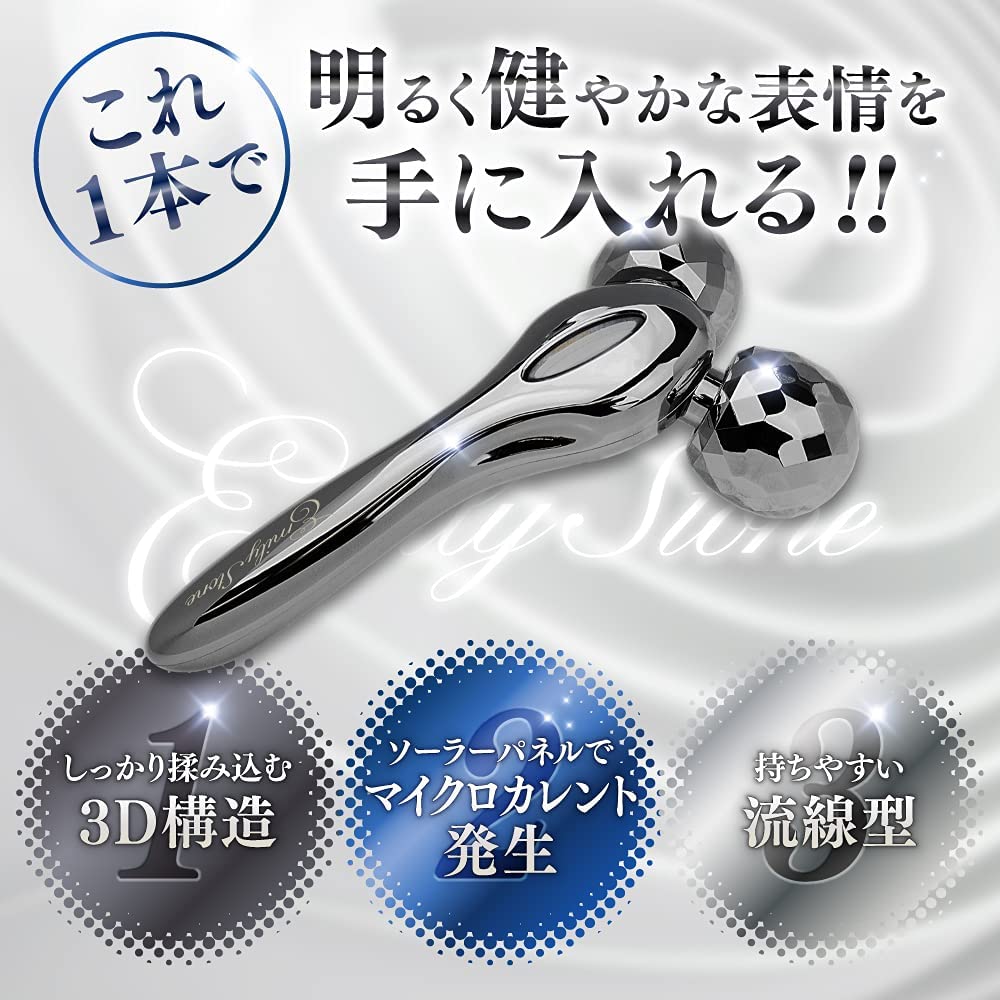 Emily Stone Face for Men Microcurrent Facial Roller for Smaller Faces (Gray)