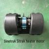 Sinotruk Howo T5GTX Heater and A/C Blower Motor Fan Assembly