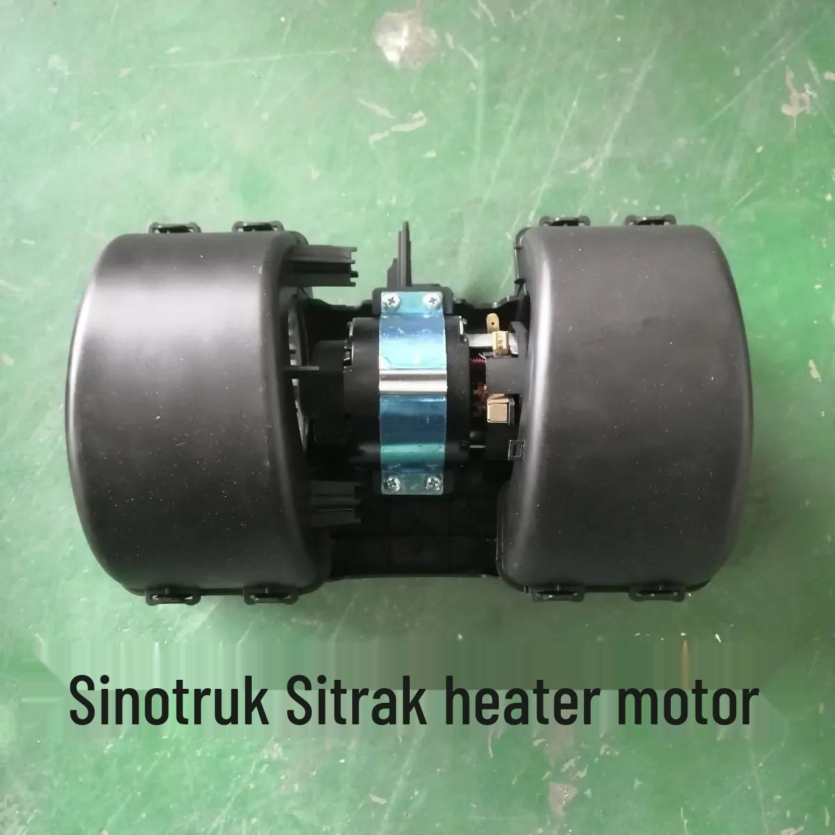 Сборка вентилятора отопителя и кондиционера Sinotruk Howo T5GTX